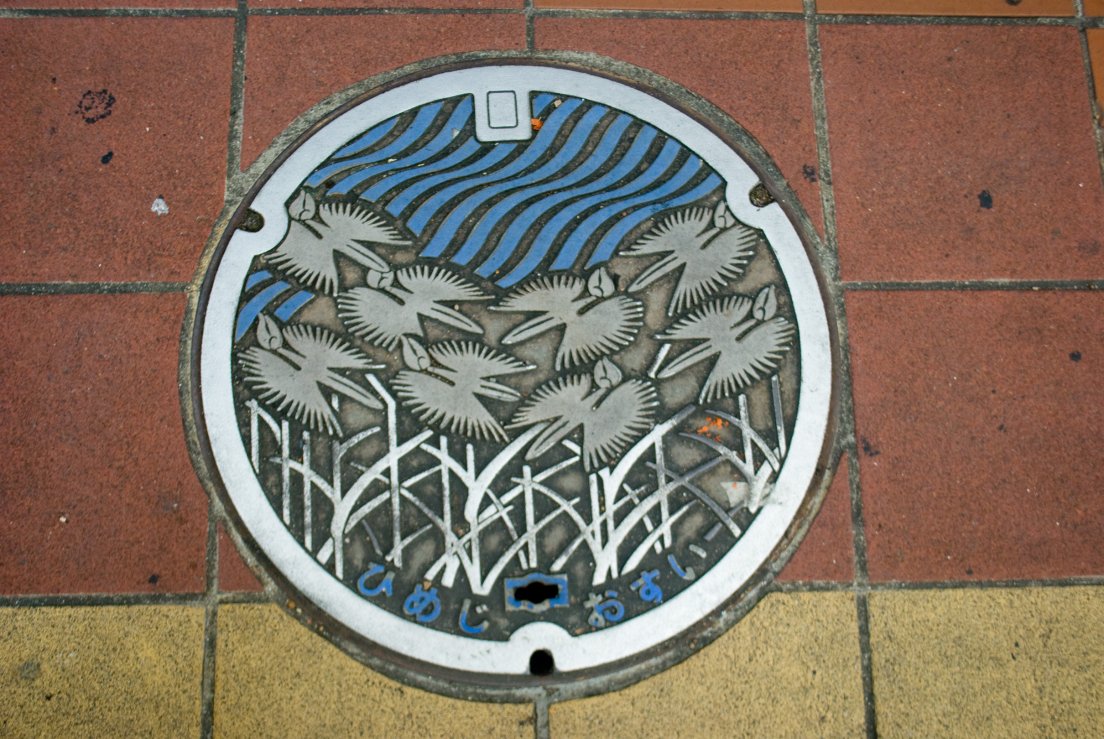 Japanese manhole cover with flowers, Himeji #047, 08 août 2011