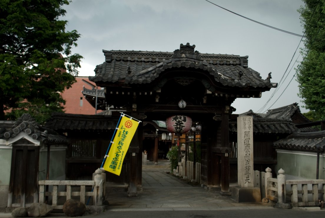 kyoto3007_031.jpg, juillet 2011