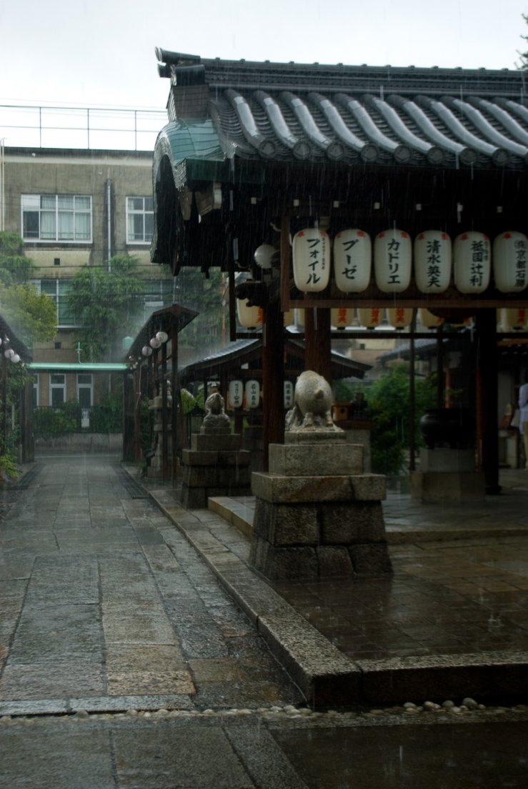kyoto3007_068.jpg, juillet 2011