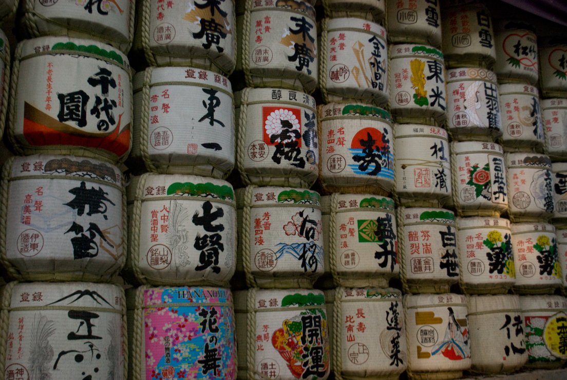 Rice ballots displayed in Yoyogi park, Meiji Jingumae #040, 15 août 2011
