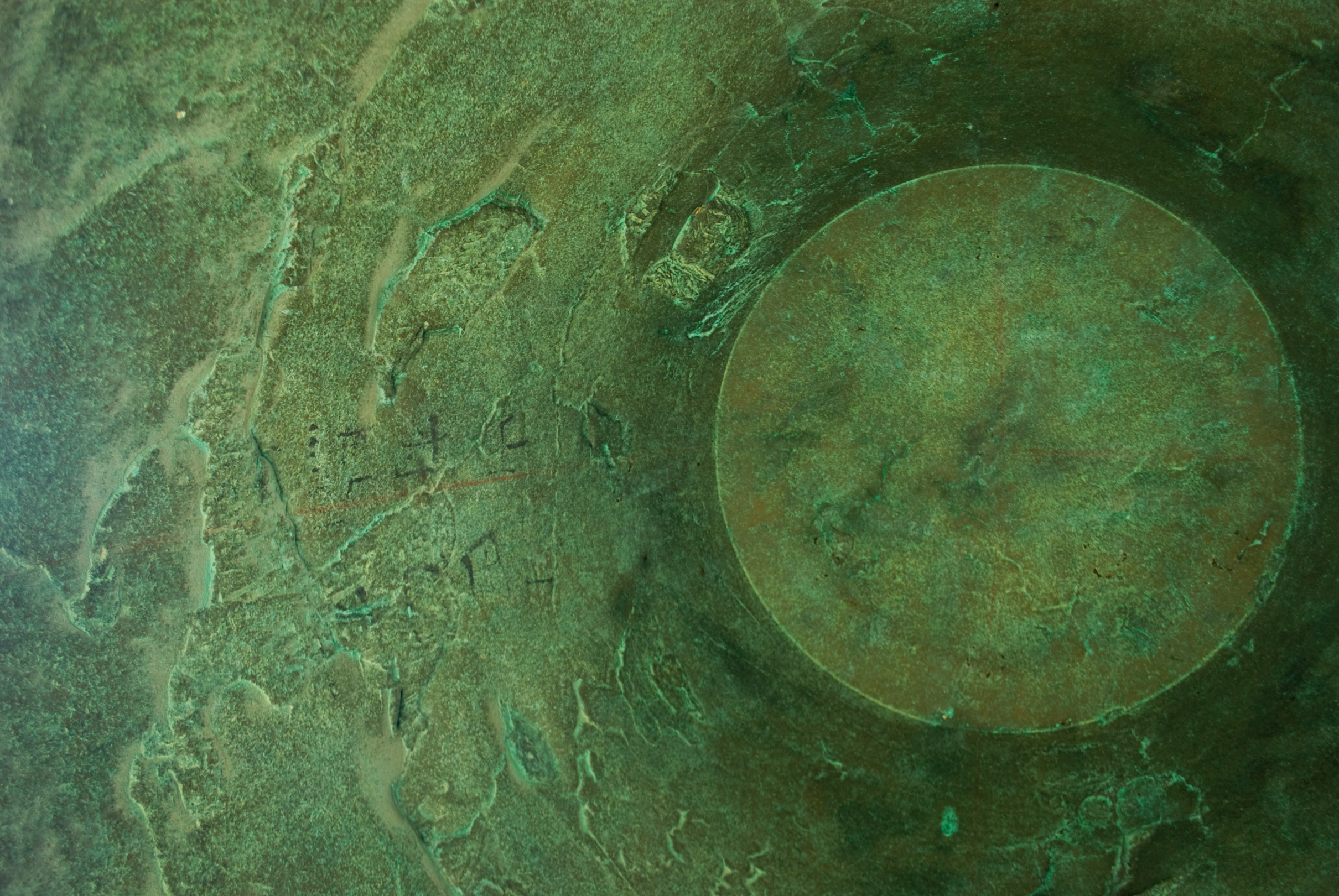 nara0408_112.jpg, août 2011