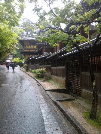 Street a little bit on the outskirts of the village