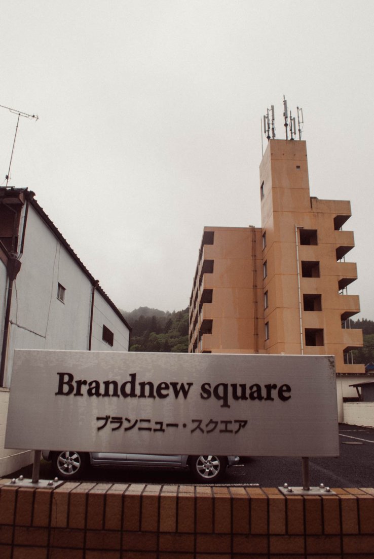 Modern building going by the name of Brandnew square