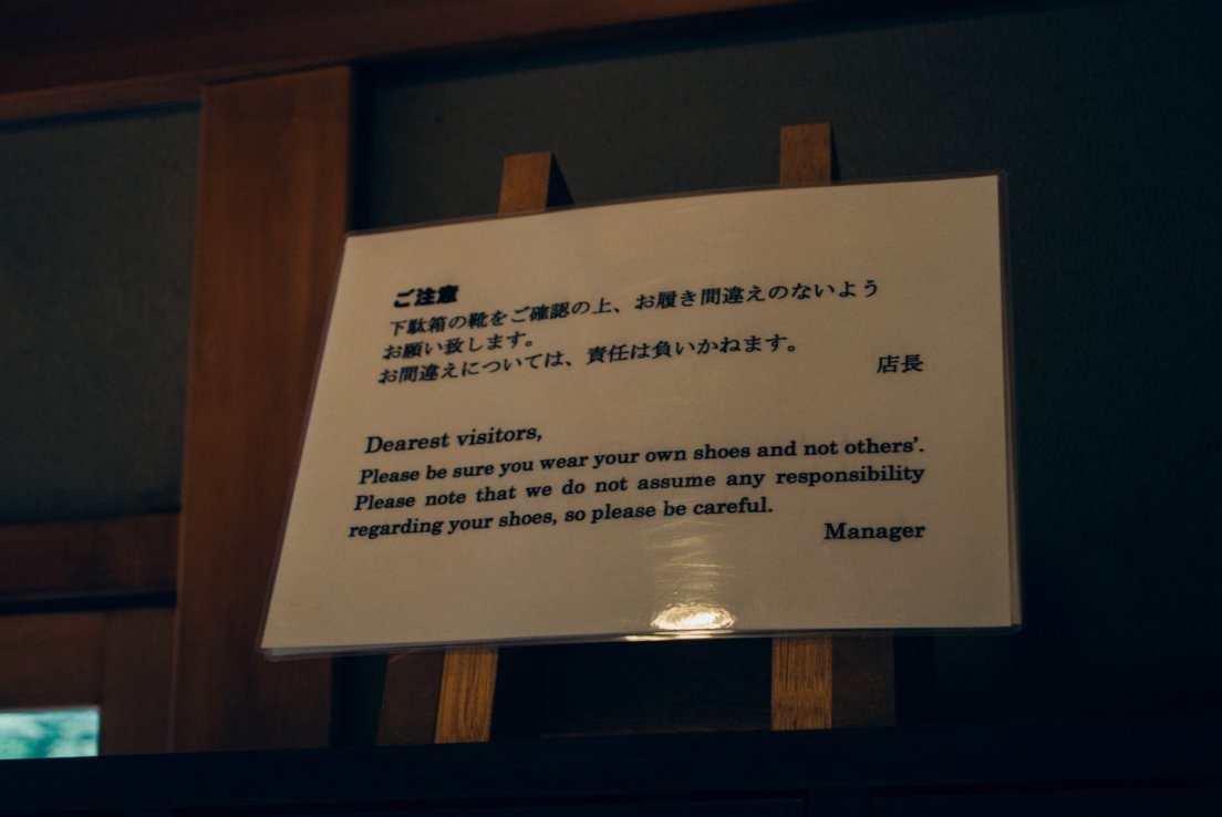 A note by the manager of the tea house regardings shoes, Tōkyō #005, 20 may 2016