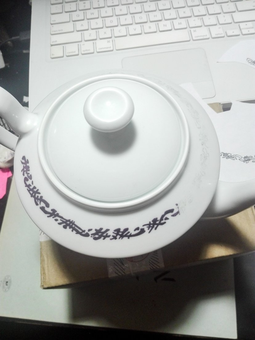 Glyph design by Philippe Pellet on the top of a purple teapot from Enchanteresse, a hand-painted porcelain collection by messalyn